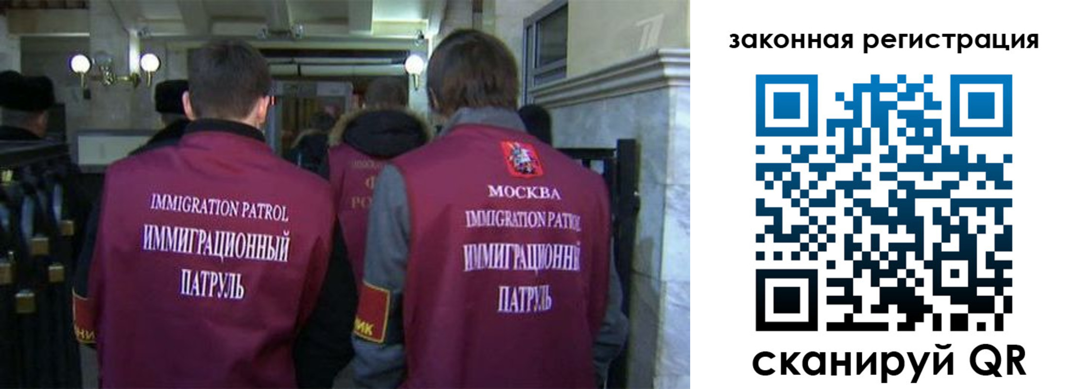 миграционный учет в Избербаше
