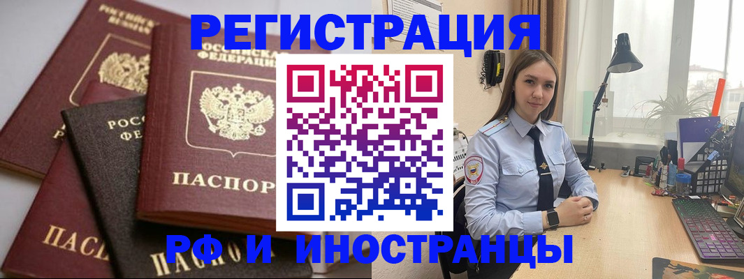 временная регистрация госуслуги в Избербаше