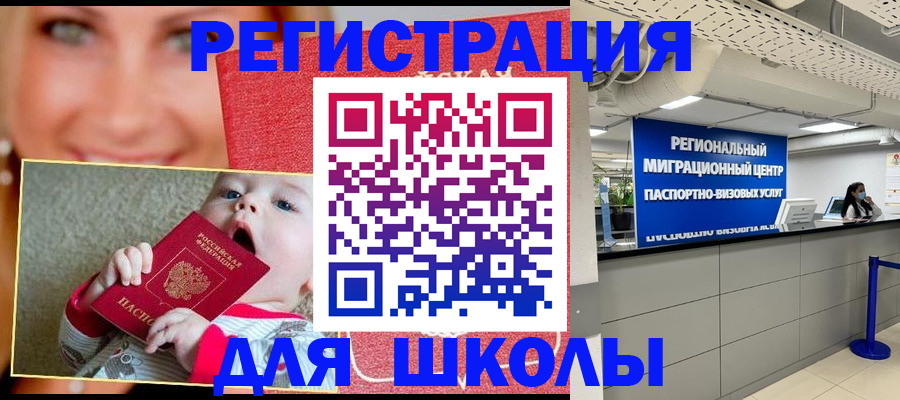 прописка гарантия в Избербаше